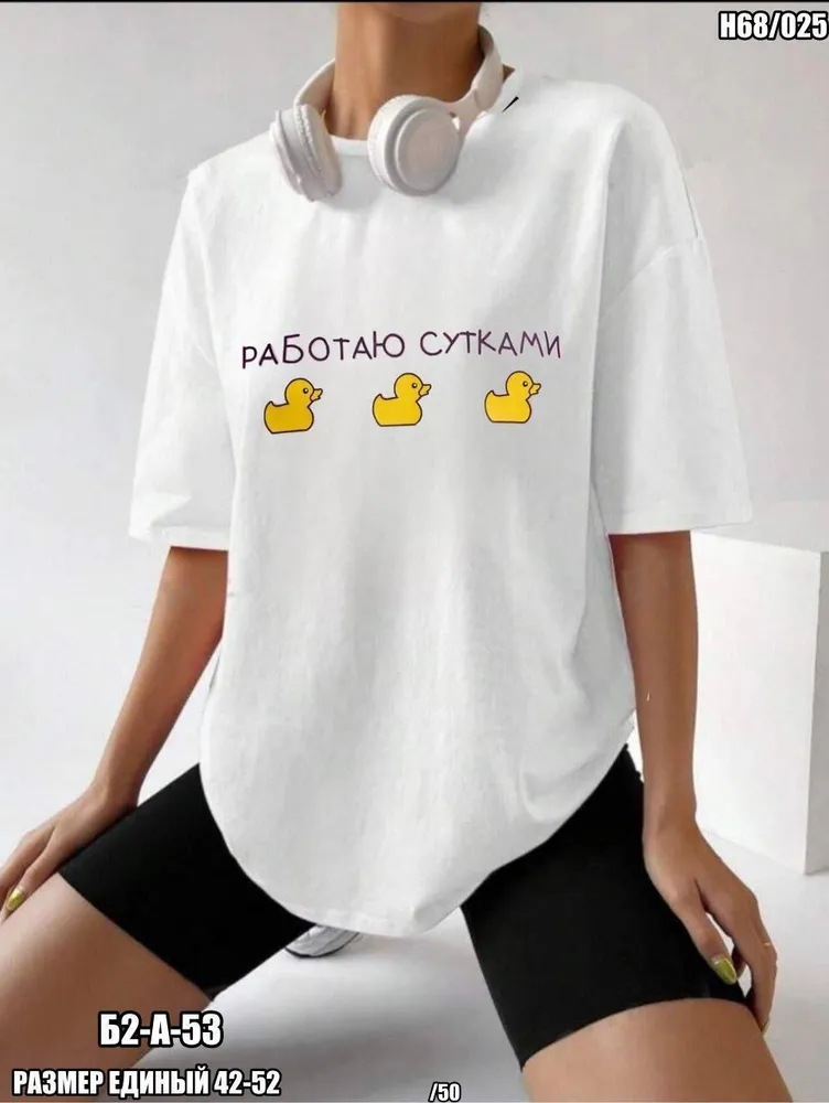 Футболка 7353166 Fabrika