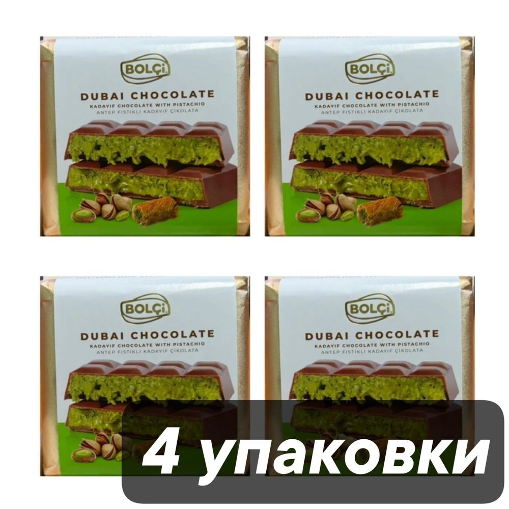 Дубайский шоколад Bolci Dubai Kadayif Фисташки 100 г x 4 шт