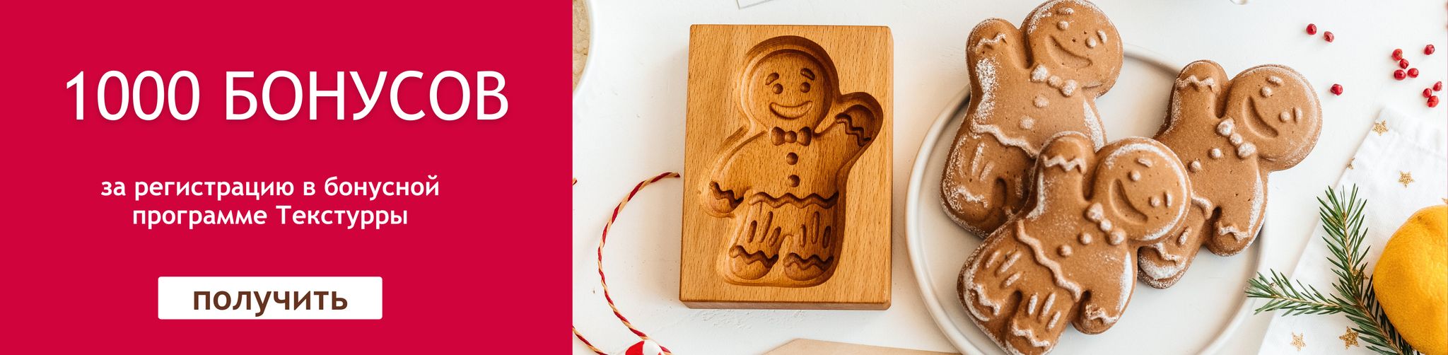 Слайдер (расширенный) Блок 8