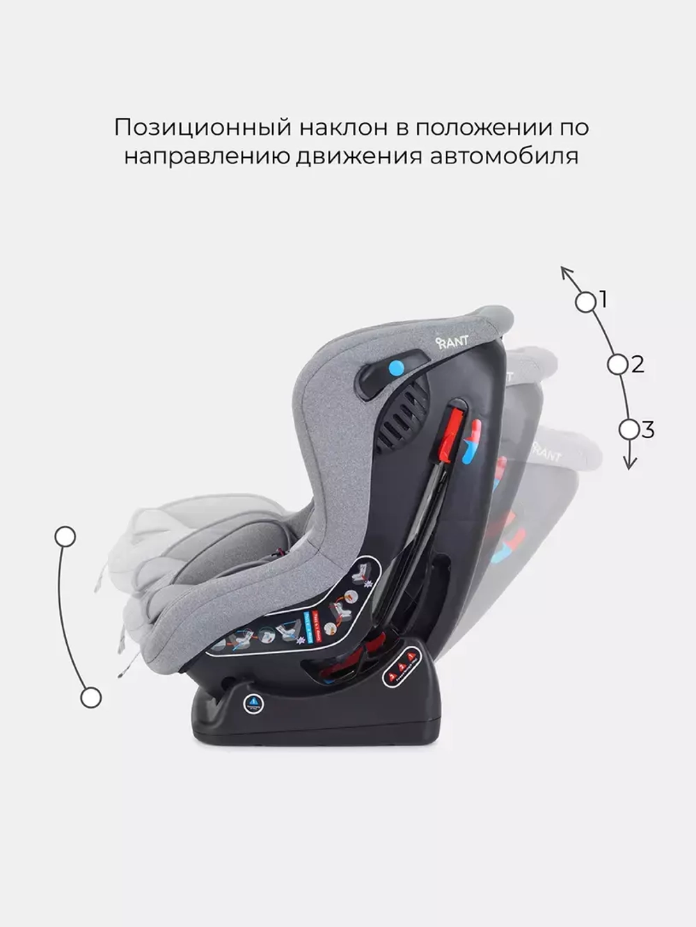 Автокресло Rant Pilot, группа 0-1, 0-18 кг, цвет Grey