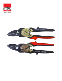 пара ножниц Erdi Bessey рычажных D29SS-2 и D29SSL-2