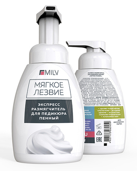 Экспресс-размягчитель для педикюра пенный «Мягкое лезвие». 250 мл