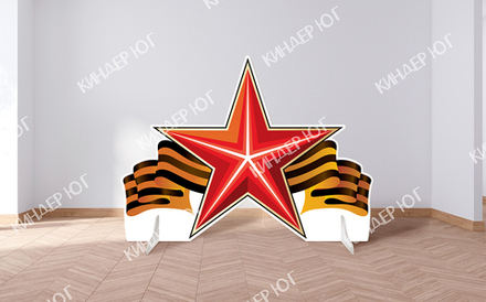 Декорация "Звезда" арт. М303-1