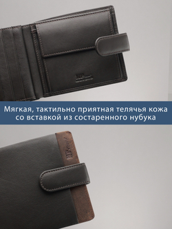 B123168R Castanho - Портмоне с RFID защитой MP