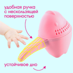 Ковш для купания и мытья головы, «Динозаврик», цвет розовый
