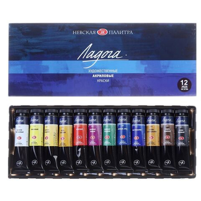 Краска акриловая в тубе, набор 12 цветов х 18 мл, ЗХК Ладога , художественный, 2241008