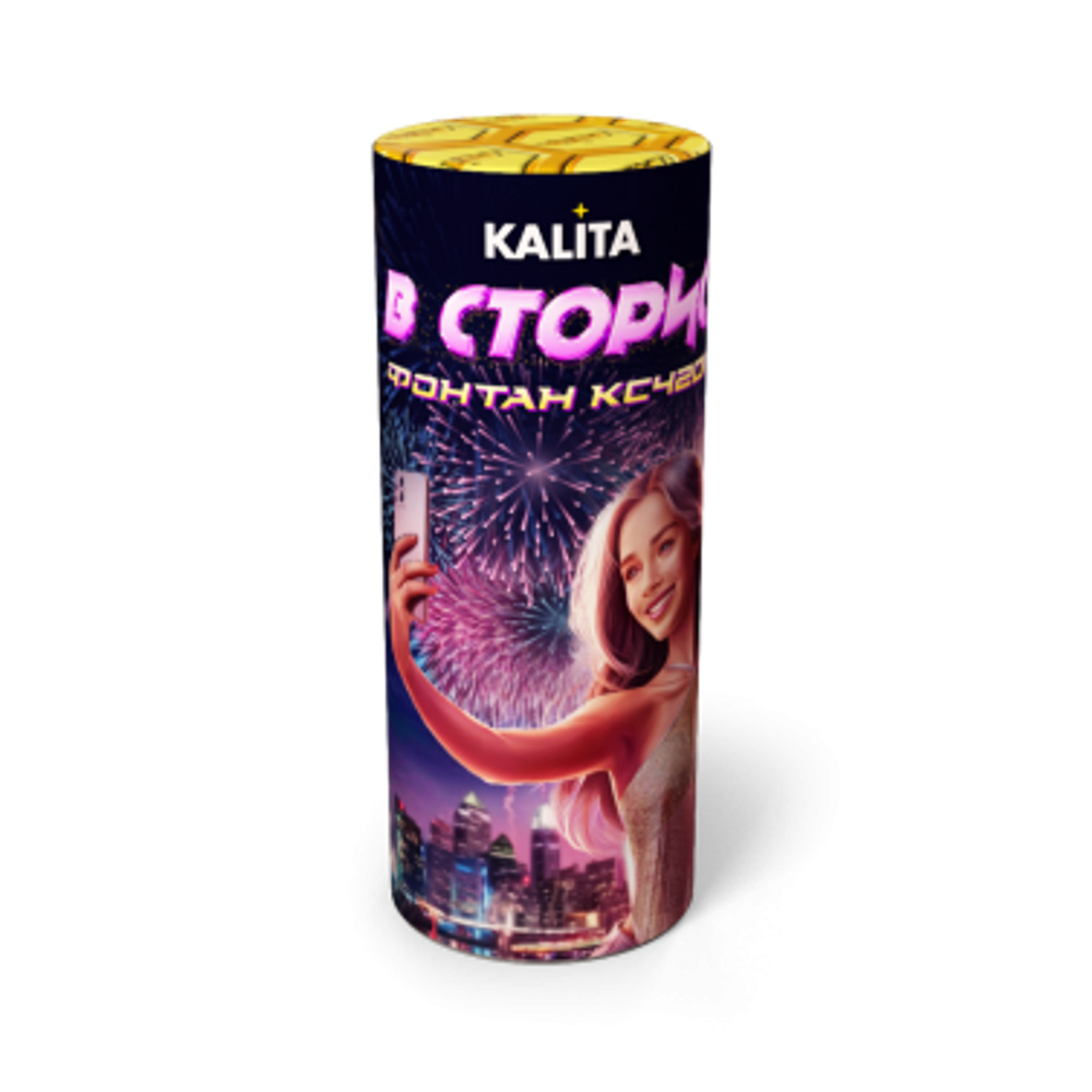 КС Фонтан В сторис (30сек)