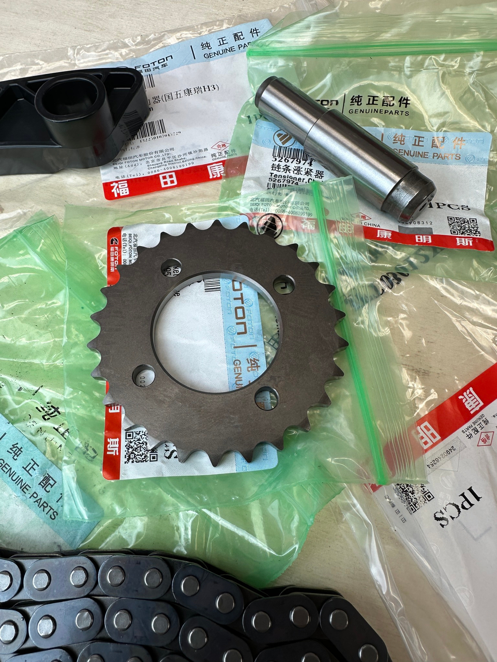 Комплект ГРМ Cummins isf 2.8