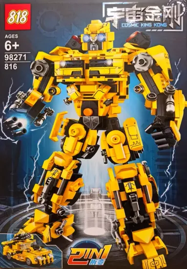 Конструктор COSMIC KING KONG "Трансформер Бамблби 2в1" , 1547 деталей
