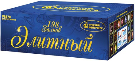 Р8370 Веерный салют Элитный (0,8”/1,25” х 198 залпов)