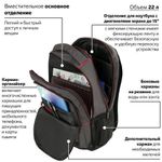 Рюкзак BRAUBERG URBAN универсальный, с отделением для ноутбука, "BOSTON", темно-серый, 47х30х14 см, 228867