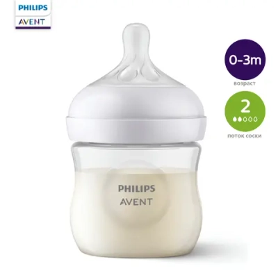 Бутылочка Philips Avent Natural 0-3мес 125мл SCY900/01