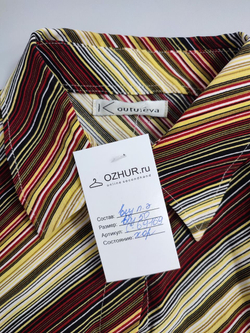 Рубашка Koutuieva стильная 50 размер