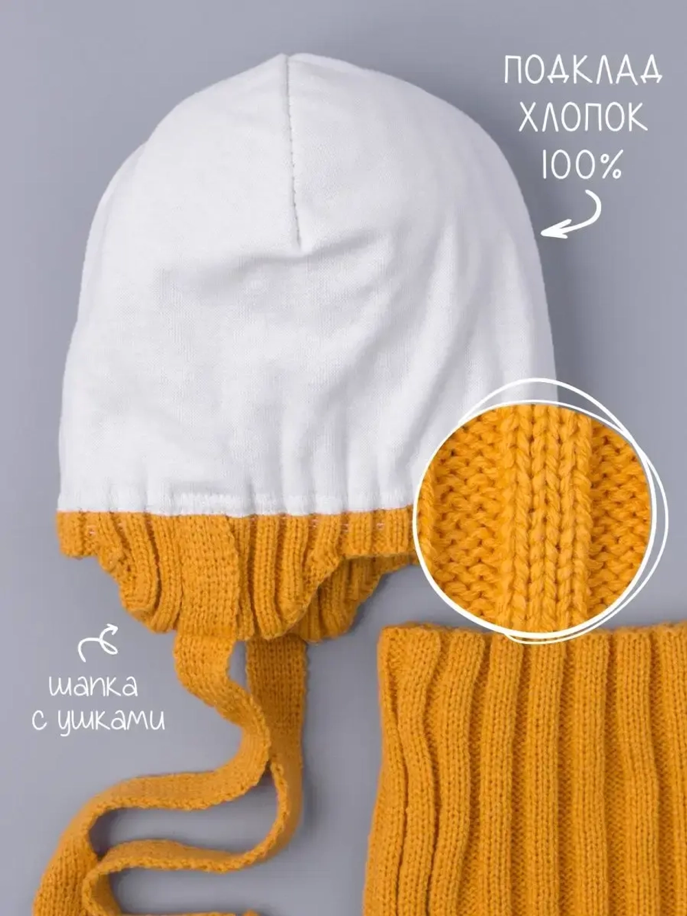 Шапка для девочки осенняя и снуд вязаные