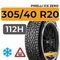 Pirelli Ice Zero 305/40 R20 112H XL шип.