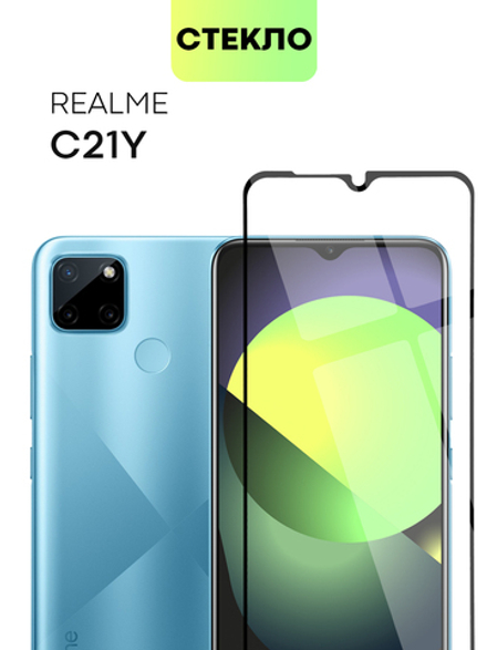 Защитное стекло BROSCORP для realme C21Y оптом (арт. RM-C21Y-FSP-GLASS-BLACK)