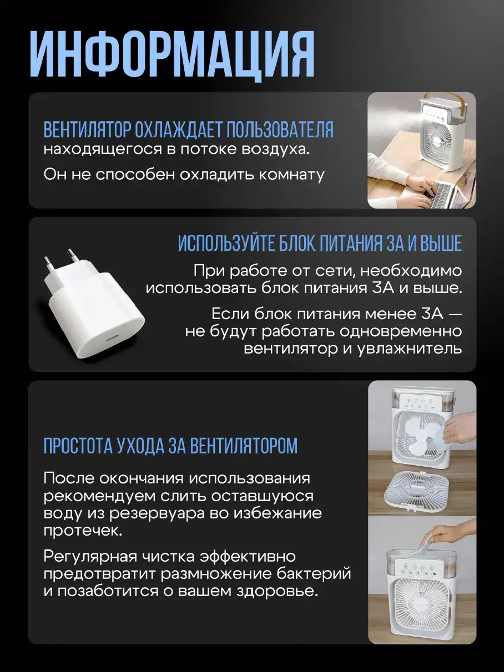 Увлажнитель с вентилятором кондиционер комнатный