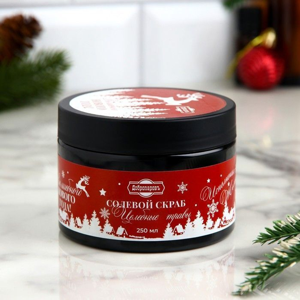 Солевой скраб для тела «Целебные травы» - 250 мл.