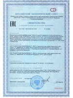 Омега 3 1000мг БАД из дикого камчатского лосося 320 капсул