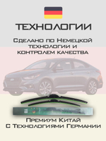 Щетки стеклоочистителя HUOYE Y8 600/400 мм на Hyundai Accent | Hook/J-Hook