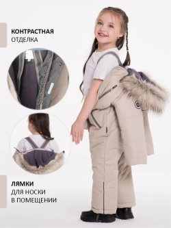 Зимний комбинезон теплый мембрана