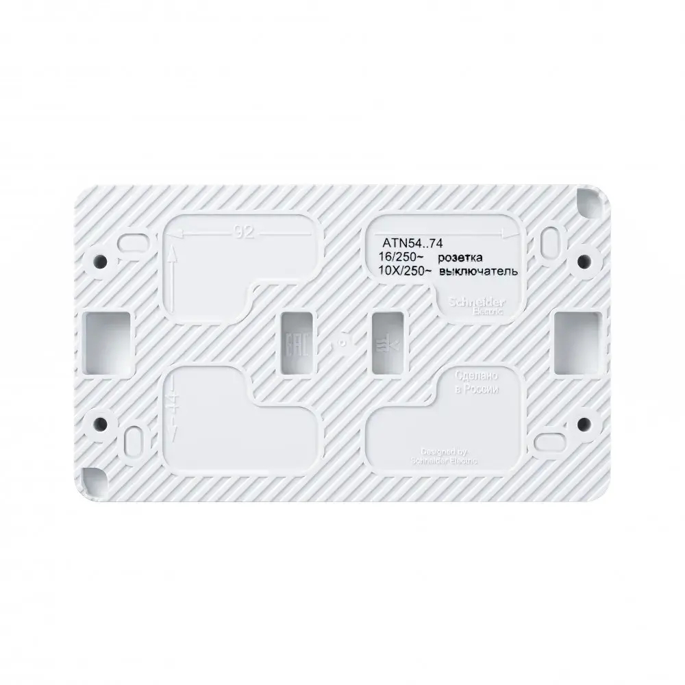 ATLASDESIGN PROFI IP54 О/У БЛОК: РОЗЕТКА с заземл. со шт., 16А, ВЫКЛЮЧАТЕЛЬ 2-клав., 10АХ, БЕЛЫЙ