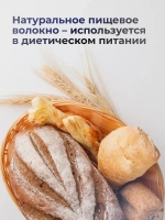 Псиллиум 500 г