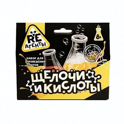 Игрушка: Научно-познавательный набор "Щелочи и Кислоты", модели Re-агенты