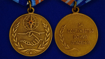 Медаль "За содружество во имя спасения" Учреждение: 18.07.2005 №309(259)