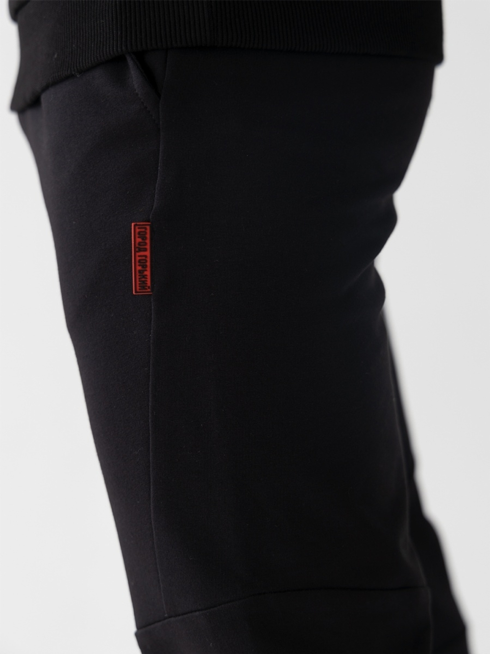 Брюки черные спортивные Город Горький