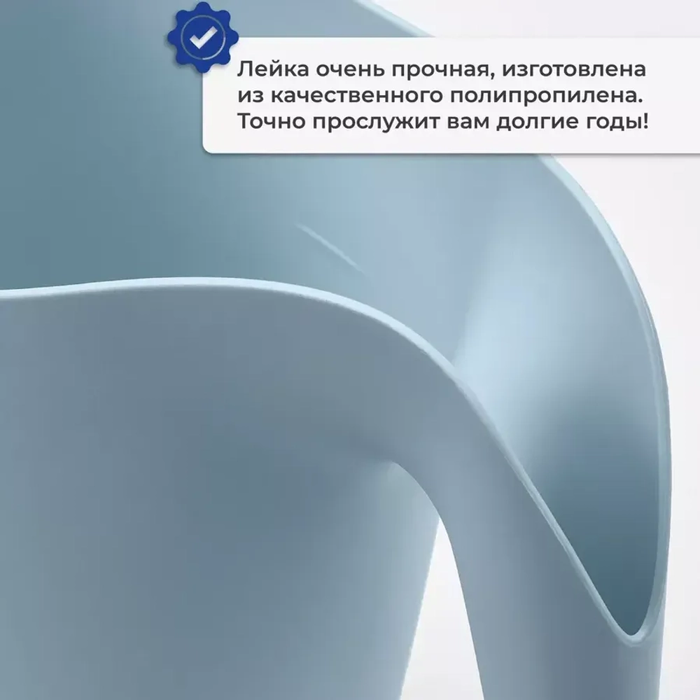 Лейка Blekinge, 1 л, светло-синий, пластик