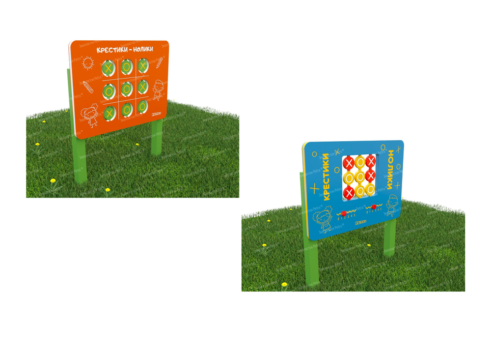 Уличный игровой развивающий модуль Крестики-нолики