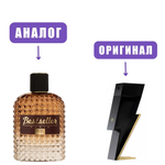 XXI centuryBestseller XXI (версия BadBoy) edt100ml марк
