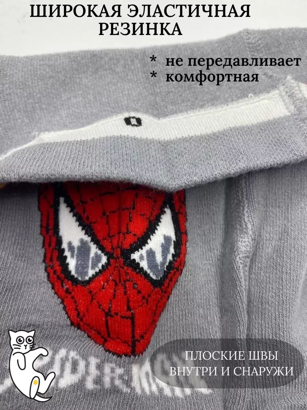 Детские колготки, в упаковке 1 пара.