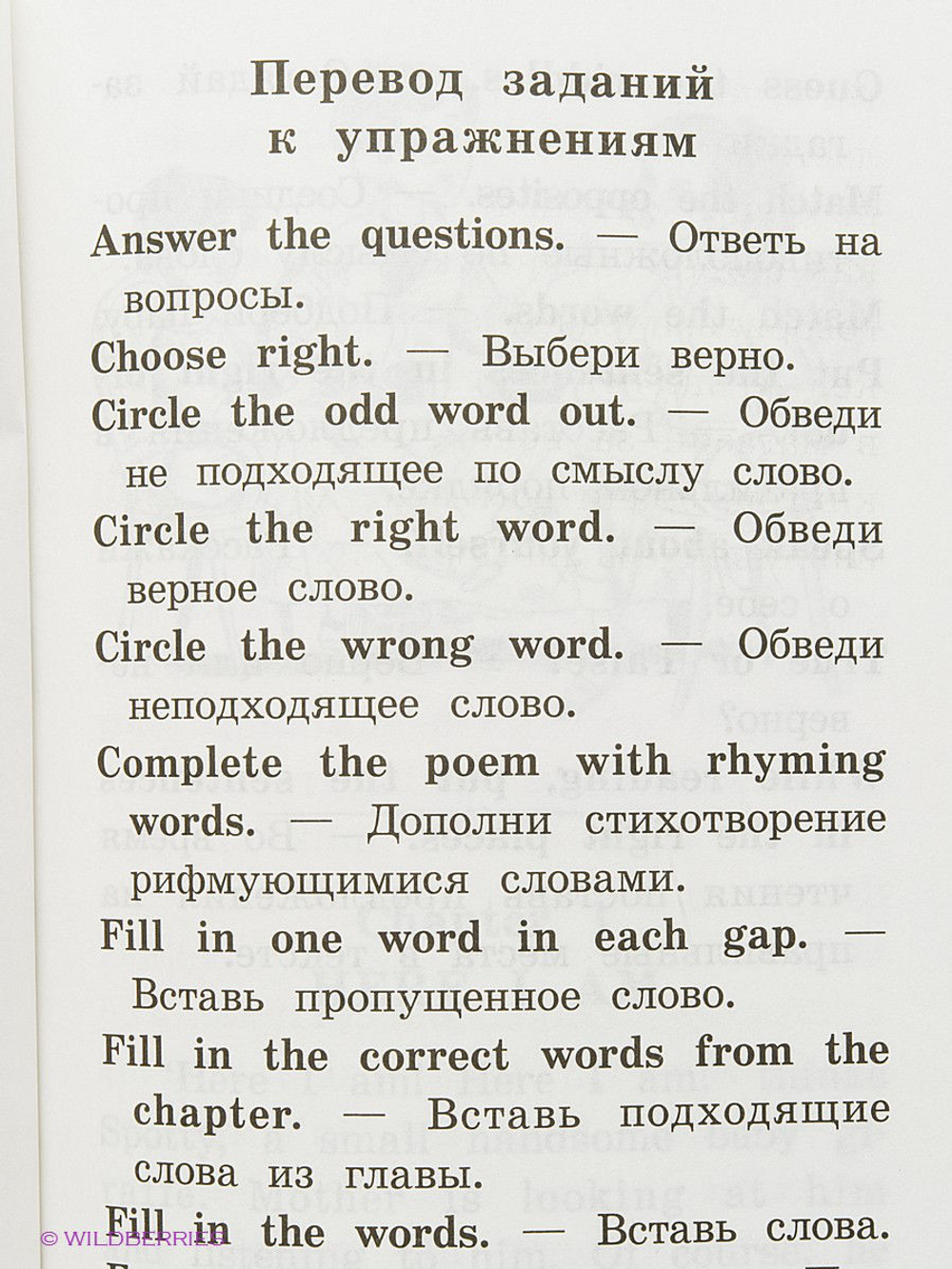 Пучкова Ю.Я. Приключения в саванне. Серия Английский клуб
