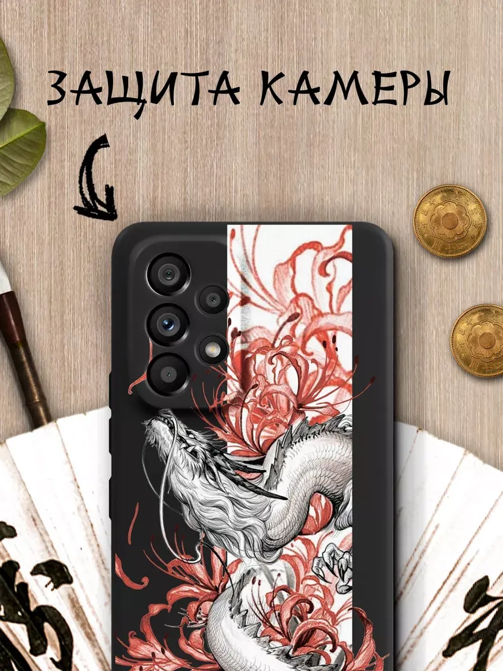 Чехол на Samsung A53