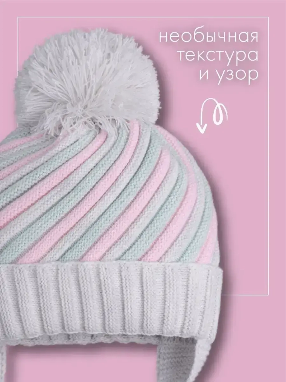 Шапка для девочки на завязках на осень