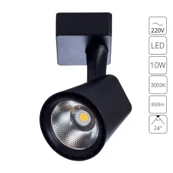 Трековый светильник Arte Lamp