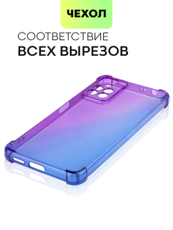 Чехол BROSCORP для Xiaomi Redmi Note 11 Pro+ оптом (арт. XM-RN11P(CHINA)-HARD-TPU-VIOLET-BLUE)