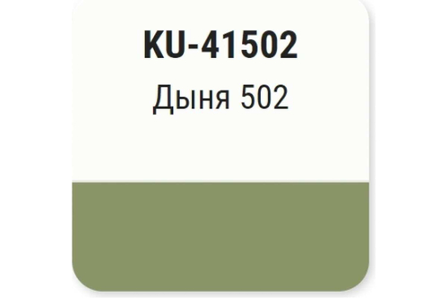 Эмаль металлик ВАЗ Kudo 502 Дыня (520мл) аэрозоль
