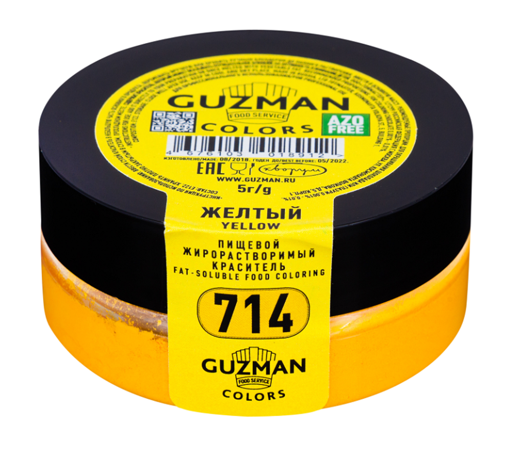 Краситель сухой жирорастворимый Жёлтый (714), GUZMAN, 5 г