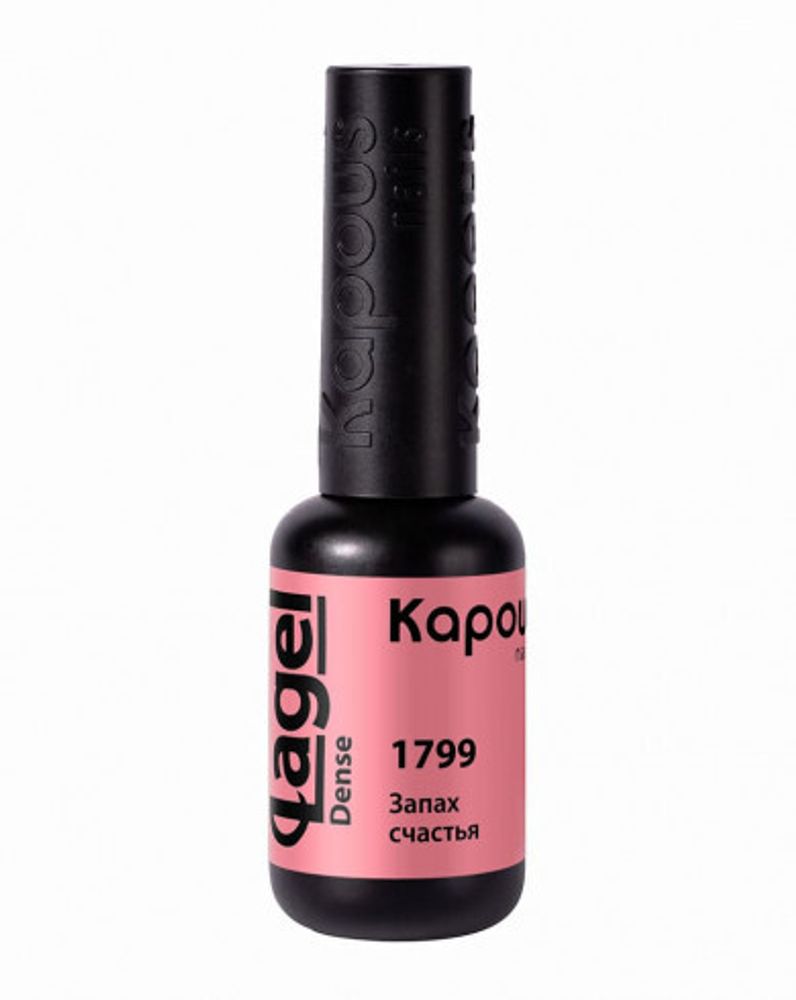 2 Kapous Professional Nails Гель  -  лак «Lagel Dense» 1799, 8мл