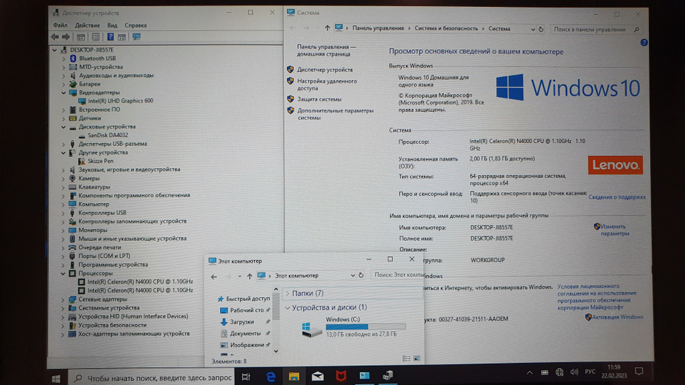 Нетбук-трансформер Lenovo IdeaPad D330-10IGM 10.1"/1280x800, Celeron N4000 1.1ГГц, 2 Gb