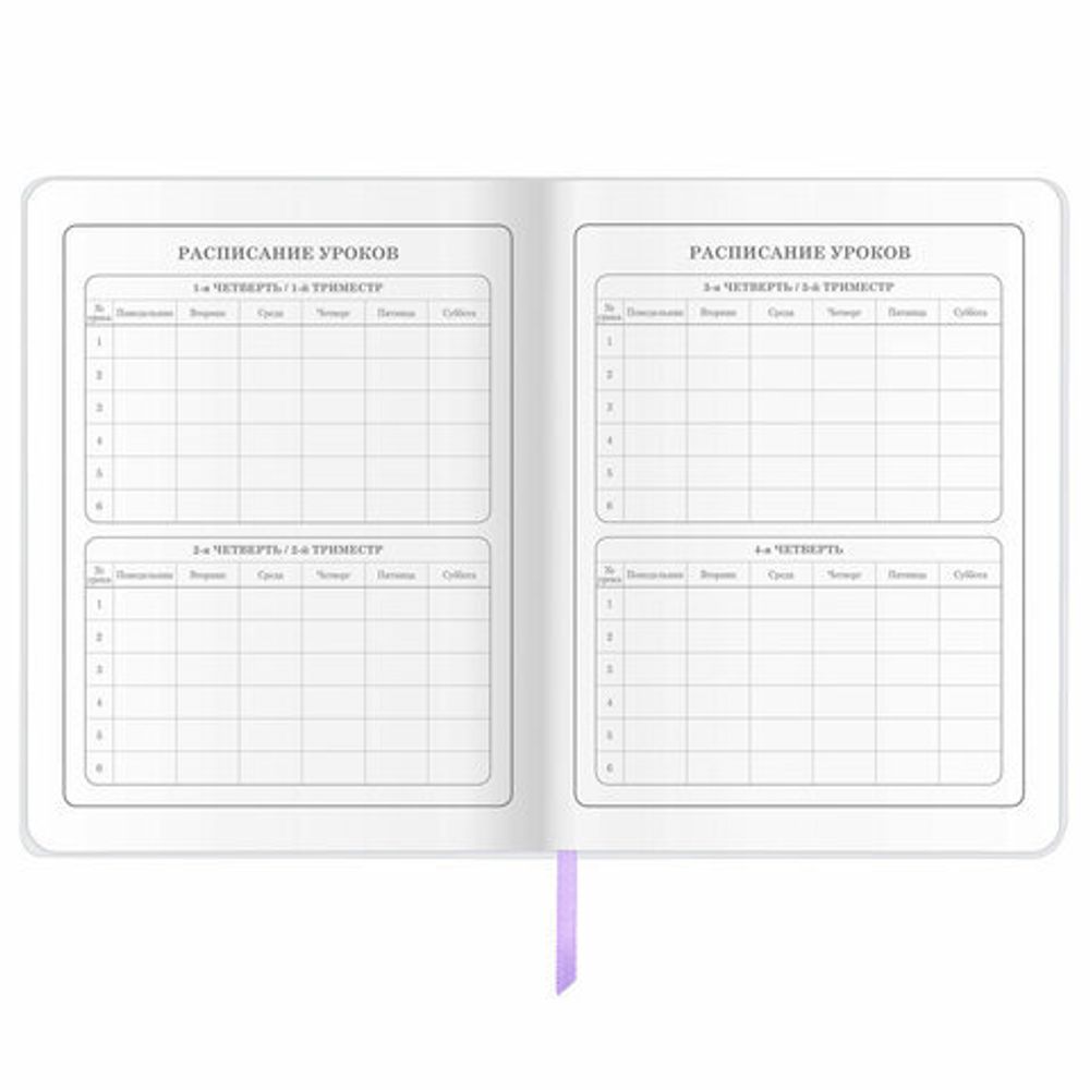 Дневник 1-4 класс 48 л., кожзам (гибкая), печать, фольга, ЮНЛАНДИЯ, "Зайчик", 106160