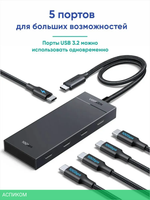 USB-хаб Ugreen CM806 Gray (55334)