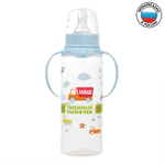 Бутылочка для кормления «Сыночек» детская классическая, с ручками, 250 мл, от 0 мес. 2969803