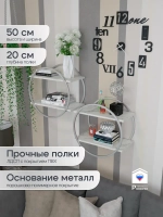Набор полок круглых настенных серебро-белых  - СБ
