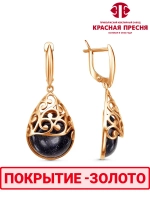 Серьги "Красная пресня"