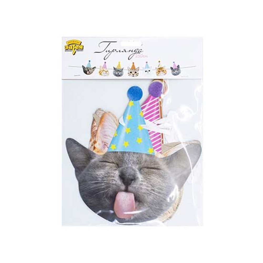 Гирлянда Котики фотографичные, 250 см