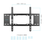 Кронштейн KROMAX IDEAL-102 Black